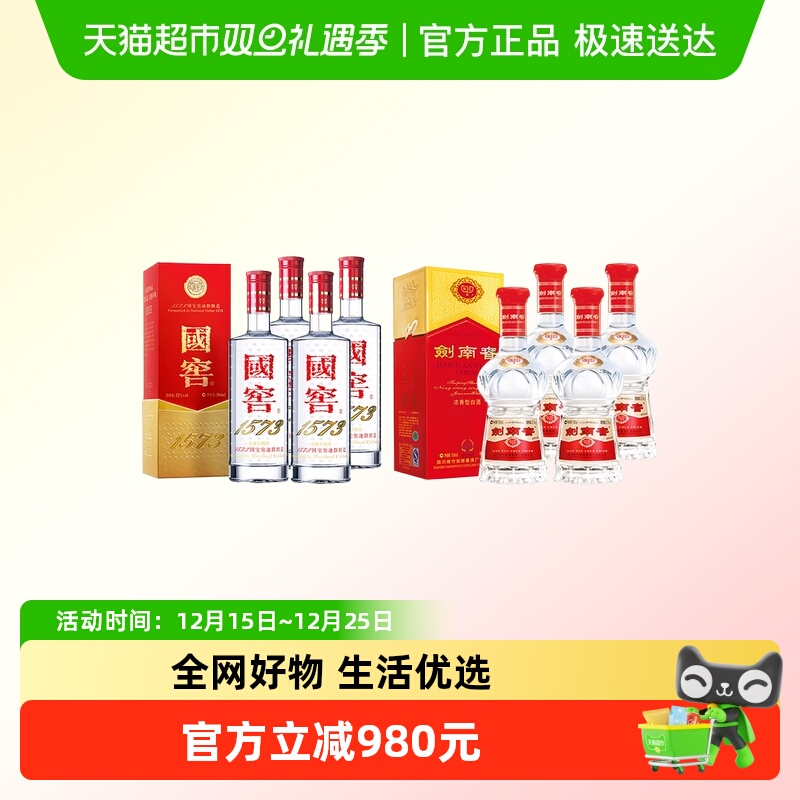 泸州老窖白酒超级桶