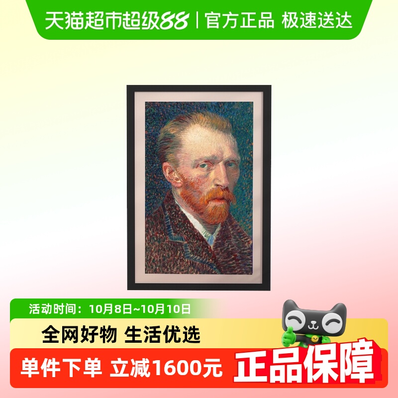 CCJBL壁画歌词音响悬浮字幕画框电子蓝牙挂画音箱氛围感生日礼物