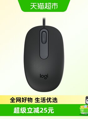 罗技M86有线鼠标