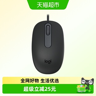 罗技M86有线鼠标USB连接台式笔记本电脑家用办公游戏左手通用耐用