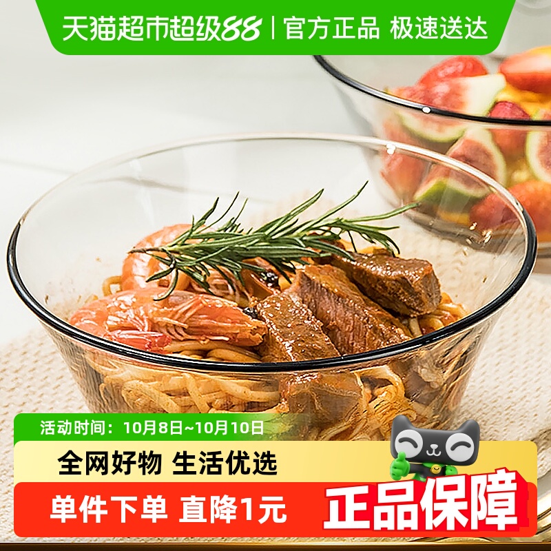 青苹果茶色玻璃大号家用沙拉碗