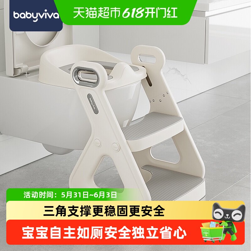 babyviva儿童马桶坐便器男女宝宝坐便圈阶梯式折叠踩脚凳小孩专用