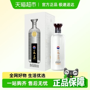 王茅53度酱香型高度酒