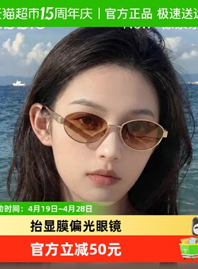 BUBBLE像素系列运动款眼镜