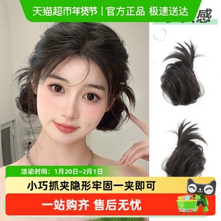 鸡毛抓夹双丸子头假发包新中式假发辫子花苞毽子头古风汉服短发夹