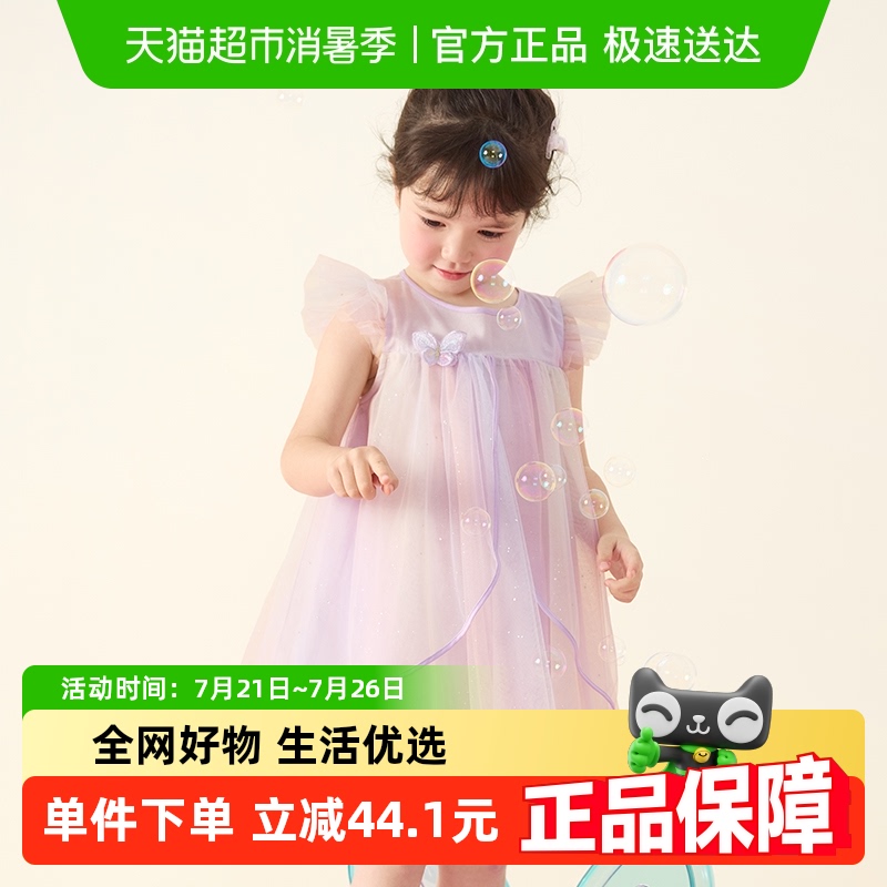 巴拉巴拉女童裙子儿童公主连衣裙2025年夏季新款小童网纱精致甜美