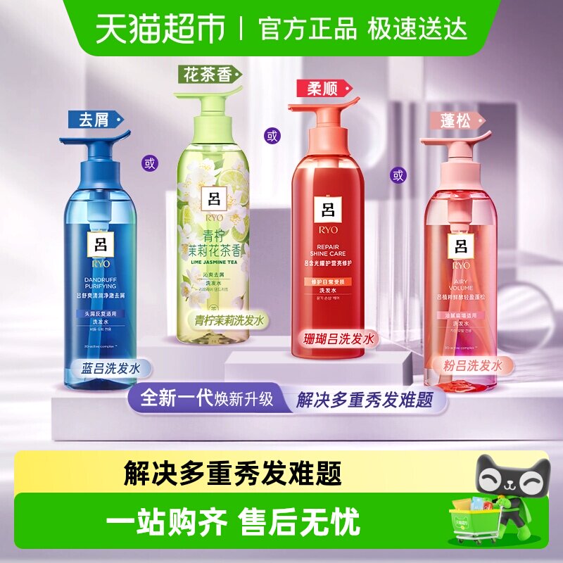 400ml ����ϴ��ˮ��ȥм��ˬ ����ɽ�硿 1�� ������ȥм��������ϴ��ˮ 58.5Ԫ
