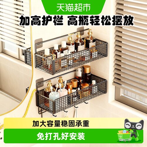 品喻免打孔太空铝加粗置物架