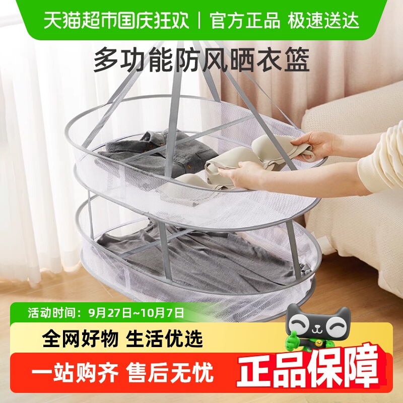 优勤晒袜子神器晾晒网兜晾衣网晒