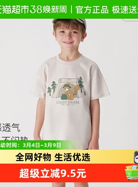 [凉感透气]马克珍妮男童城市户外松鼠短袖T恤宝宝夏装新款240380