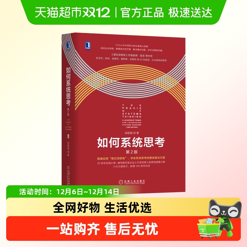 新华书店正版 伦理学、逻辑学 文轩网