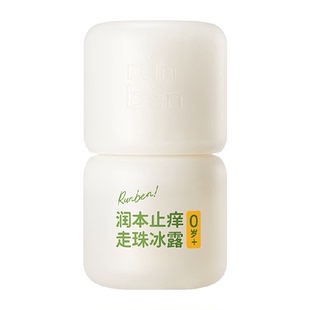 润本舒缓走珠冰露清凉滚珠蚊虫叮咬消红紫草膏液婴儿童止痒紫草膏