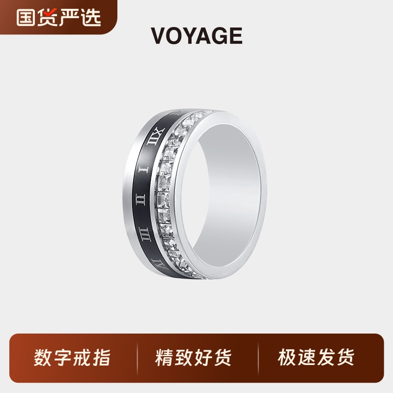 罗马数字锆石满天星戒指男