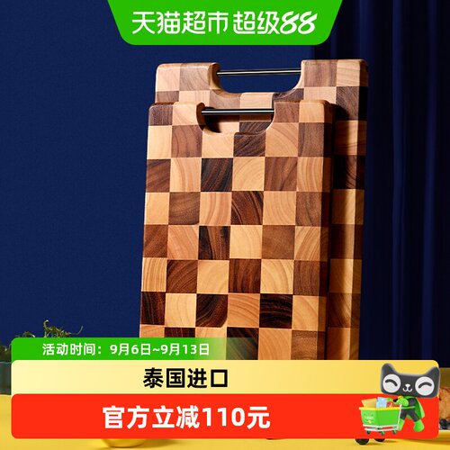 和晨佳居泰国相思木切菜板防霉