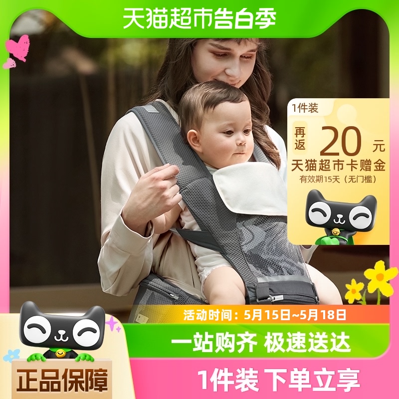 babycare腰凳婴儿背带宝宝轻便四季坐凳两用外出抱娃坐凳前抱式