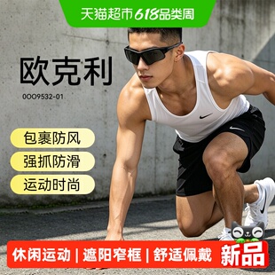 2026新款OAKLEY欧克利 Suture Jacket运动遮阳镜窄框护目镜OO9532