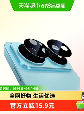 蓝猩先生华为nova16镜头膜AR增透ultra手机后置摄像头Pro保护贴