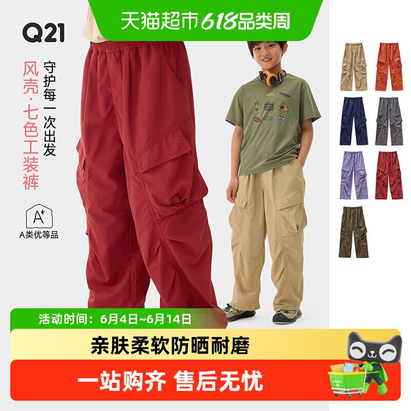 Q21工装裤儿童裤子男女童耐磨防水机能裤亲子款春秋运动长裤