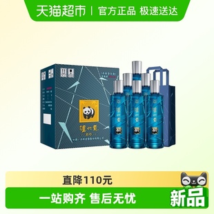 泸州老窖泸州贡泊心38度500ml 6瓶整箱浓香白酒纯粮宴请送礼
