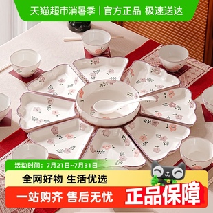 圆桌扇形盘子菜盘家用陶瓷团圆拼盘餐具组合碗碟套装 美康之家中式