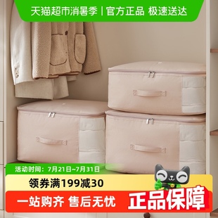 eachy被子收纳袋衣服收纳袋搬家打包袋棉被收纳袋大容量可视整理