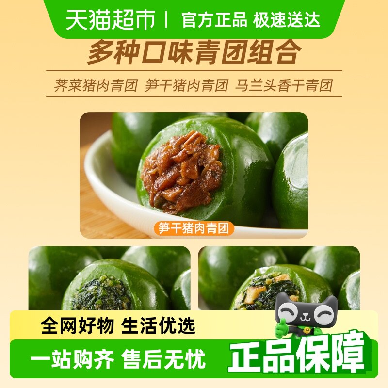 ��3��������������600g+���������600g+�����������600g ����֮ζ�����������600g��3��