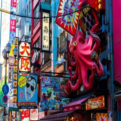 0操心[含机票]日本旅游大阪自由行4天3晚天天出发可住京都 个签