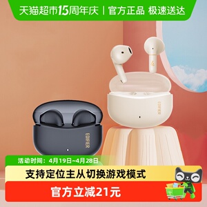 漫步者真无线蓝牙耳机XS1半入耳通话降噪男女生运动长续航大电量