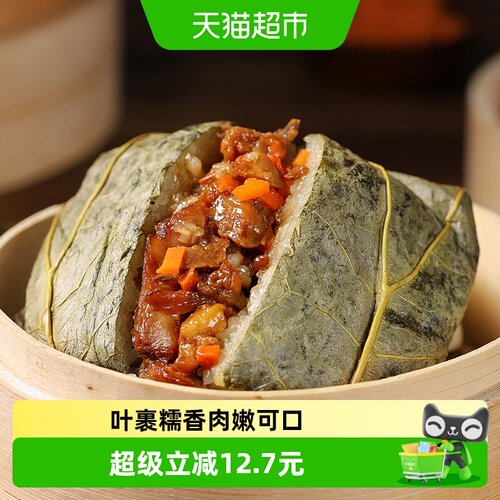 安井小厨即蒸即食荷香糯米鸡