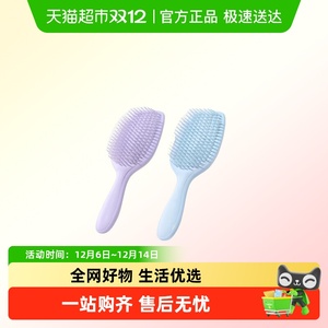 MINISO名创优品梳子干湿两用头皮按摩梳