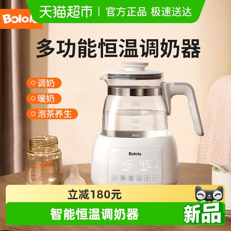 波咯咯电热水壶