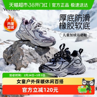 英氏老爹鞋女童冬天中大童鞋子保暖户外休闲百搭儿童加绒运动鞋