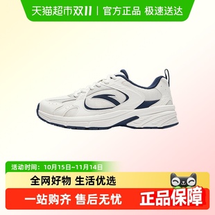 女鞋 轻质潮流百搭运动鞋 2025新款 老爹鞋 秋季 安踏AT804复古休闲鞋