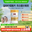 Swisse斯维诗维生素D钙片中老年孕妇补有机柠檬酸钙效期至26年9月