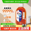 威露士高效消毒液消毒水杀菌率99.999%衣物家居