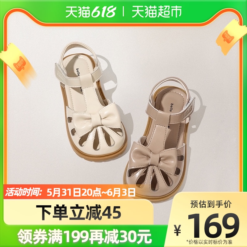 百丽童鞋女童凉鞋2022夏季新款包头鞋小女孩蝴蝶结公主鞋儿童鞋子