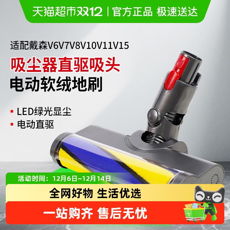 康净之芯适配戴森吸尘器