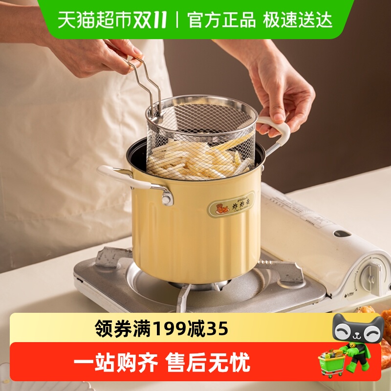 onlycook多功能省油油炸锅