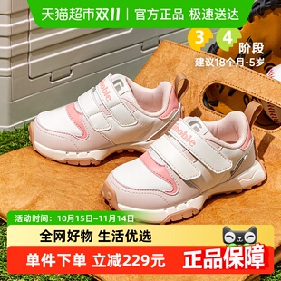男女宝宝轻盈复古透气学步鞋 运动鞋 GW1606 秋款 基诺浦机能鞋