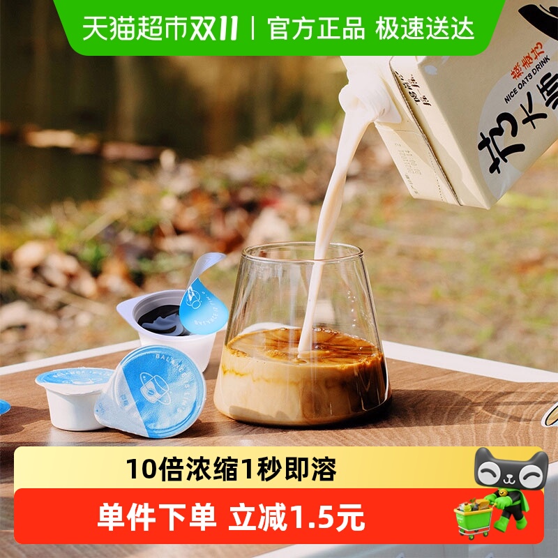 LIM’S零涩浓缩咖啡液无蔗糖