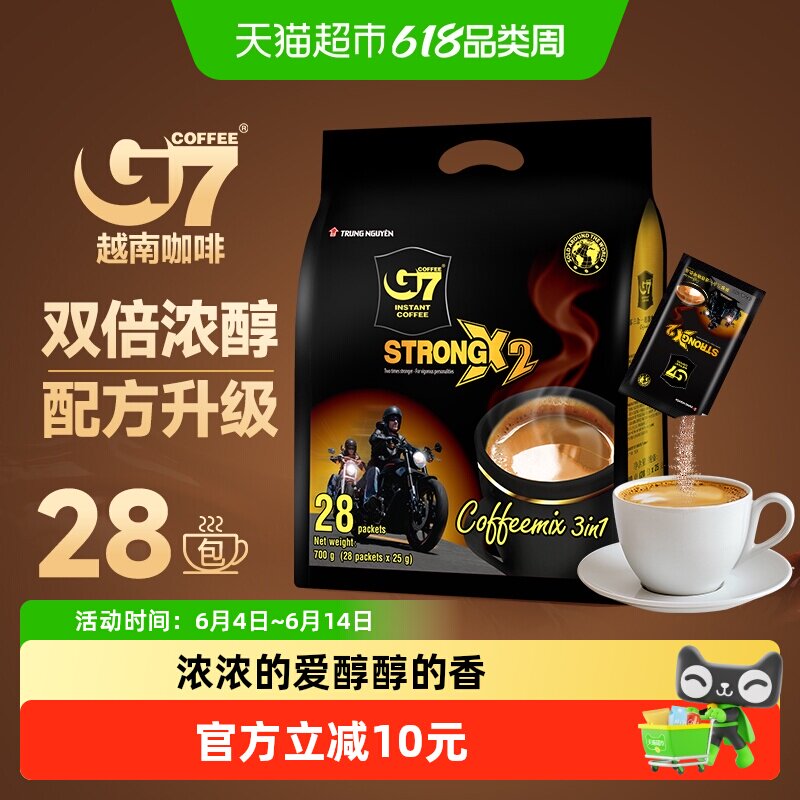 【自营】中原G7特浓咖啡浓醇三合一速溶咖啡粉越南进口咖啡早餐