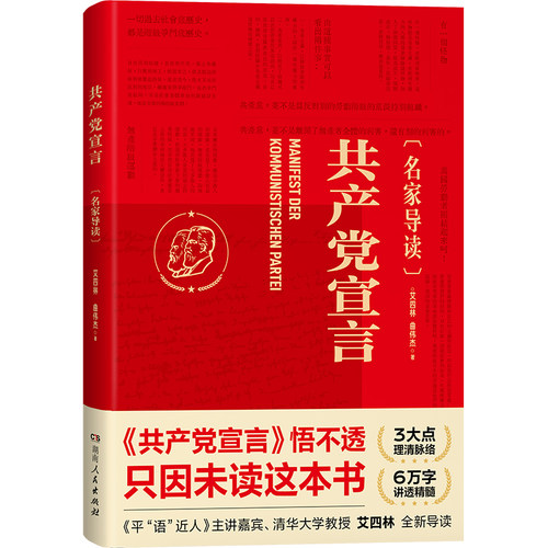 出版社自营 团购优惠 联系15717512762
