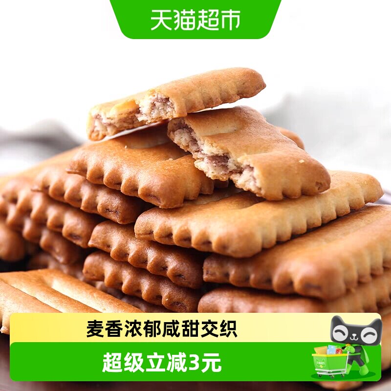 日本进口松永制果北海道红豆饼干110g办公室小吃零食喜糖饼干点心