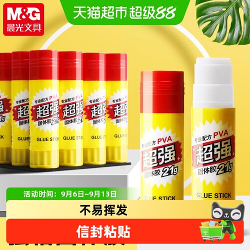 晨光强力高粘度固体胶棒