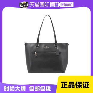 蔻驰大号女士皮质单肩手提托特包 自营 COACH