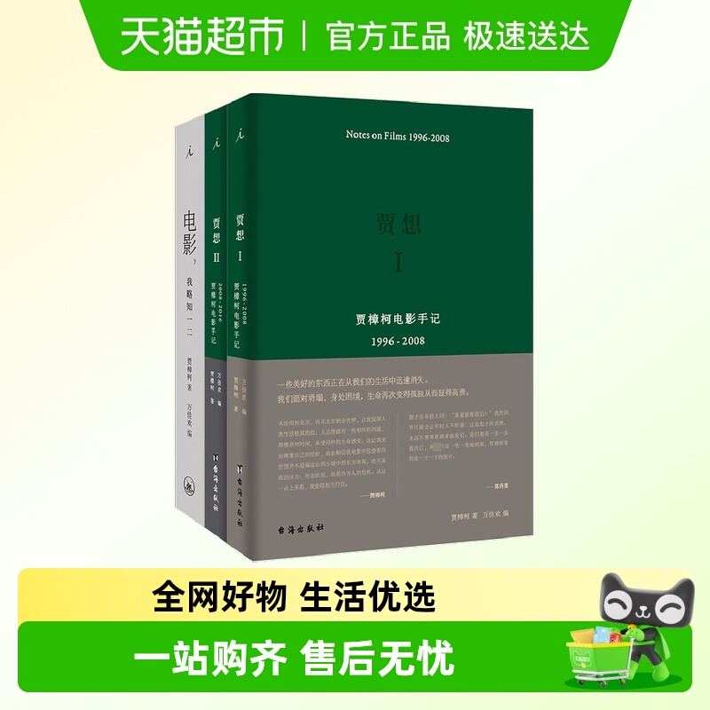 新华书店正版 影视理论 文轩网