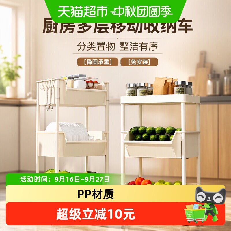 YNQN厨房置物架分层收纳拿取方便图片