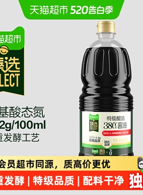 臻选千禾0酱油生抽零添加头道特级生抽家用大瓶380天酿造
