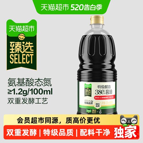 臻选千禾380天特级酿造生抽酱油