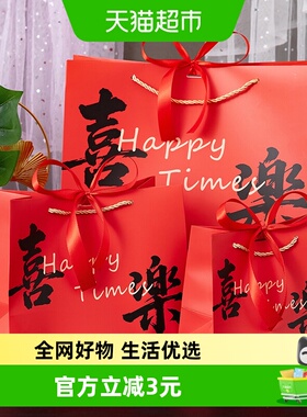 红色喜庆礼品袋节庆包装袋年货手提袋过节纸袋新年送礼丝带封口袋